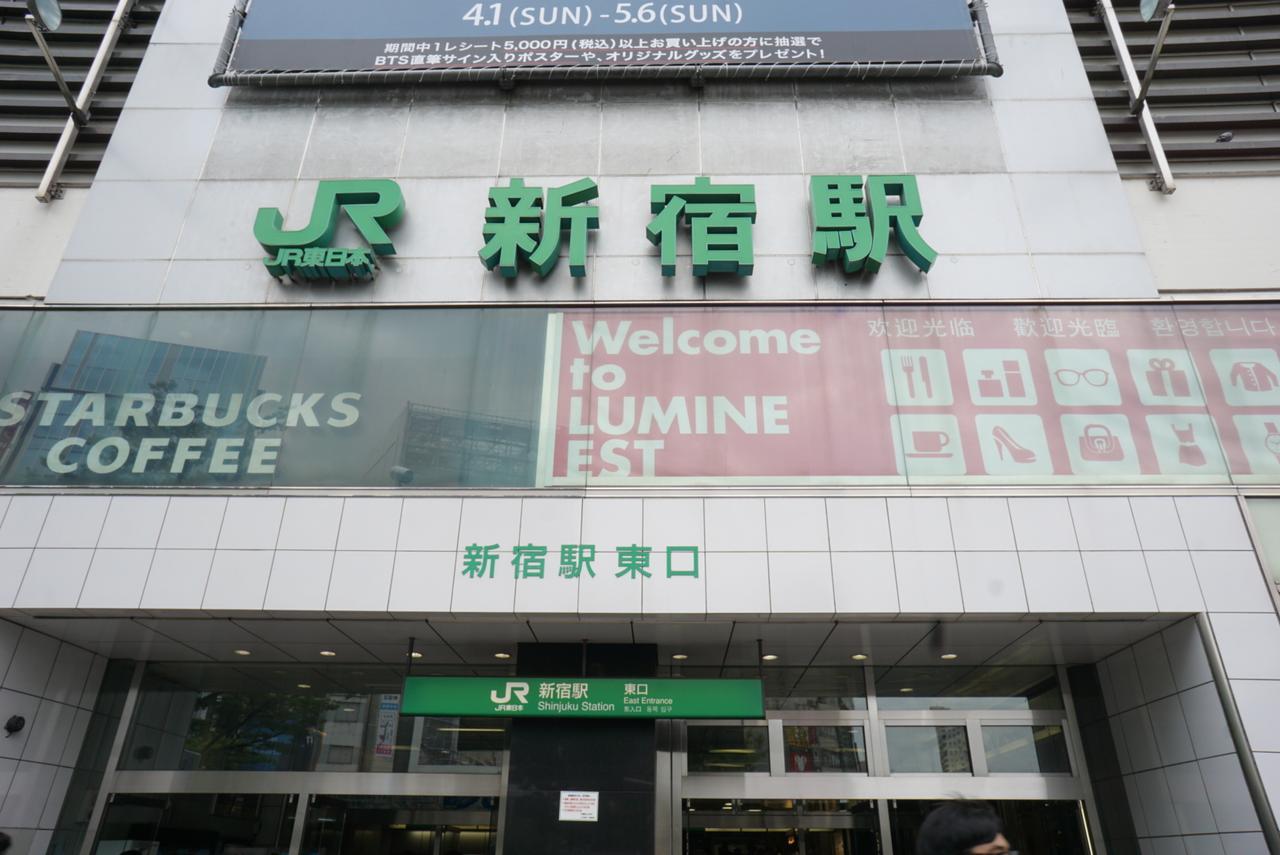 Book And Bed Tokyo Shinjuku Hostel Екстериор снимка